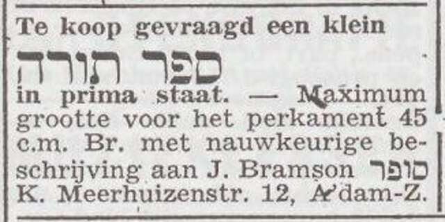 Advertentie 'te koop gevraagd'