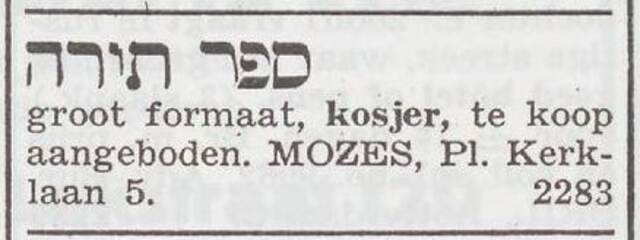 Advertentie van Eliazer Mozes