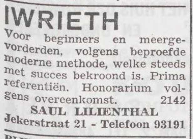 Advertentie van Saul Lilienthal