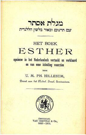 Title-page of the book on Esther