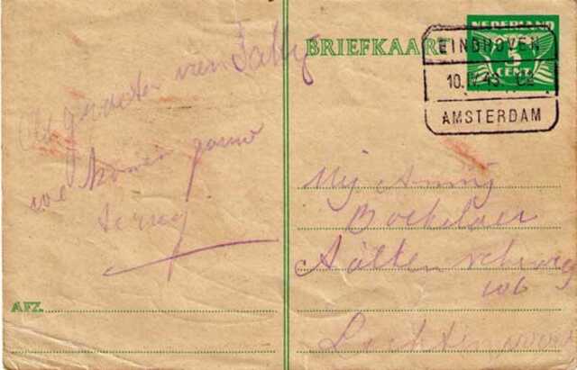 briefkaart-voorkant
