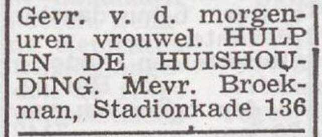 Advertentie van Fani Broekman-Hellendag
