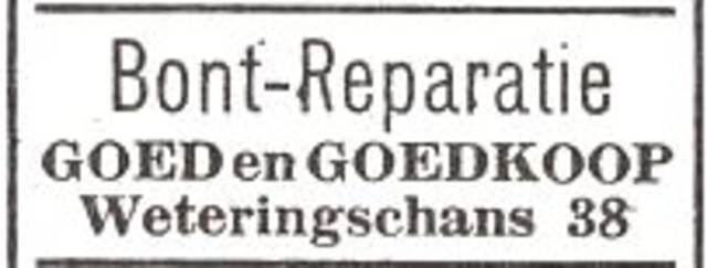 Advertentie van Chaim Friedwald