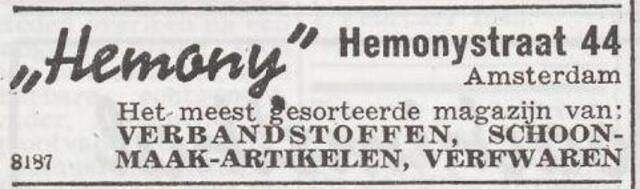Advertentie van Jacob Rudolph Manasse