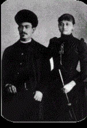 Hercko en Pessa Malka Stroz-Amber