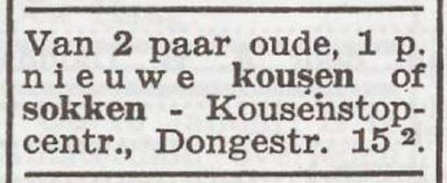 Advertentie van Isabella Margot Schirling-Kahn