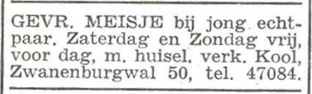 Gezin Kool