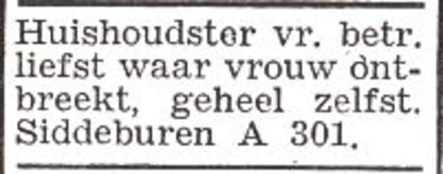 Advertentie 'personeel aangeboden' van Minckehe Marcus