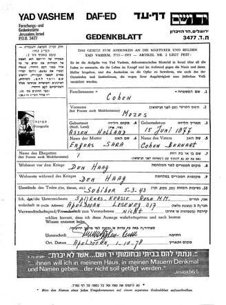 Mozes Cohen, gedenkpagina Yad Vashem