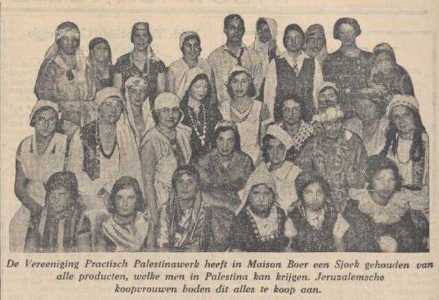 Nieuw Israëlietisch Weekblad  23 maart 1933, pag. 12.  Vereeniging Praktisch Palestinawerk.