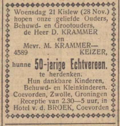 Nieuw Israëlietisch Weekblad 23 november 1934, pag. 6. 50 jaar huwelijk David Krammer en Mietje Keizer.