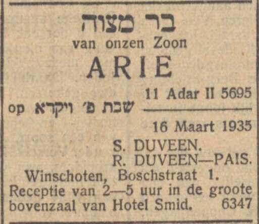 Nieuw Israëlietisch Weekblad  8 maart 1935,  pag. 6  Adv. Bar Mitswah Aäron (Arie) Duveen.