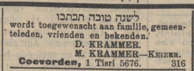 Nieuw Israëlietisch Weekblad 8 september 1915, pag. 2. Nieuwjaarswens echtpaar D. Krammer-Keizer.