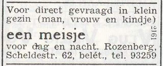 Gezin Heiman Rozenberg (en)