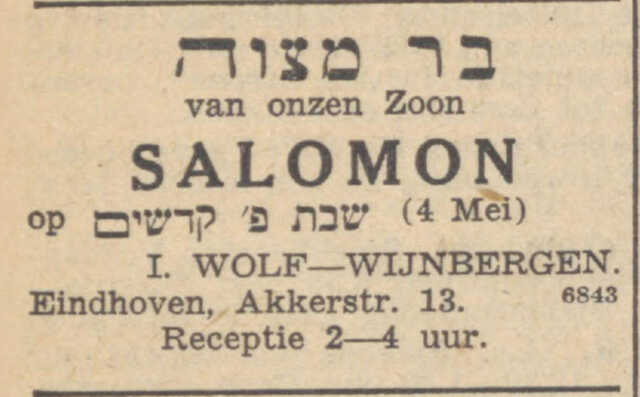 Salomon Wolf