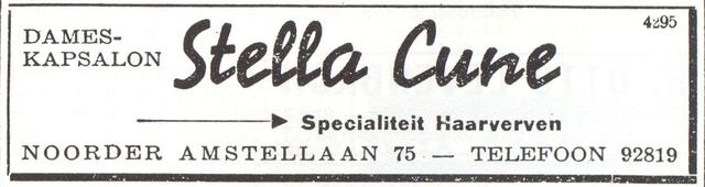 Hairdresser's salon Stella Cune