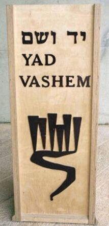 Yad-Vashem