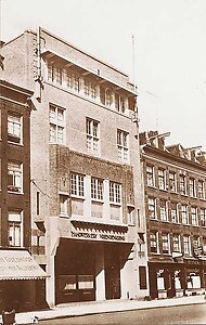 Gebouw van de HWV.