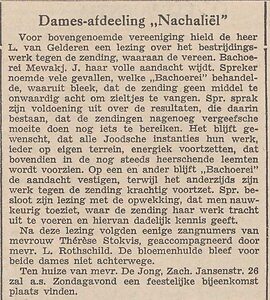 Damesafdeling Nachaliël.
