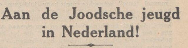 Een oproep!