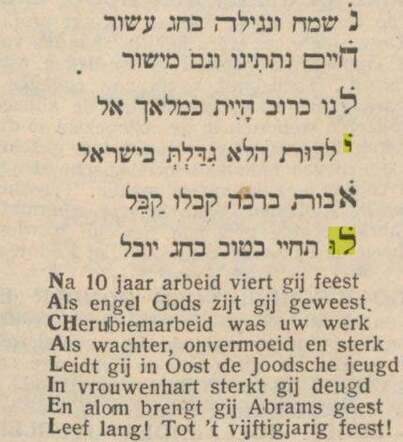 Feestgedicht.