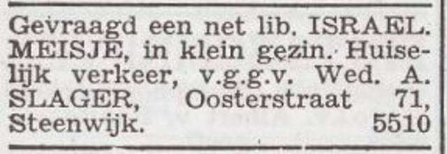 Advertentie 'personeel gevraagd' van Saartje Slager-Zeehandelaar