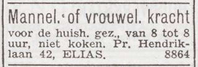 Advertentie 'personeel gevraagd' van Matthias Elias