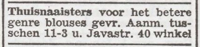 Advertentie 'personeel gevraagd' van Leopold Sternberg