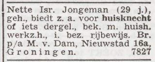 Advertentie 'personeel aangeboden' van Markus van Dam