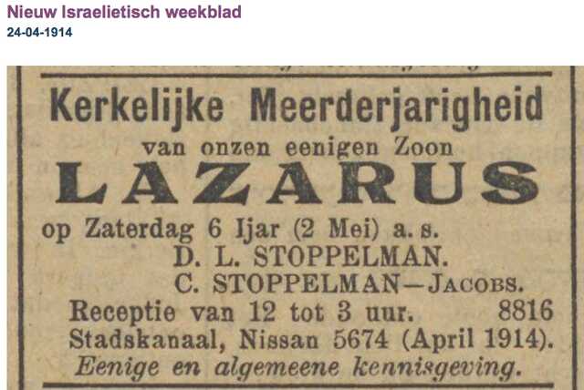 Bar mitswa Lazarus Stoppelman