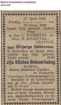 Boomstra-Graveur