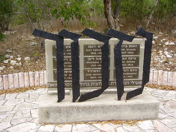 Westerweel monument Haifa