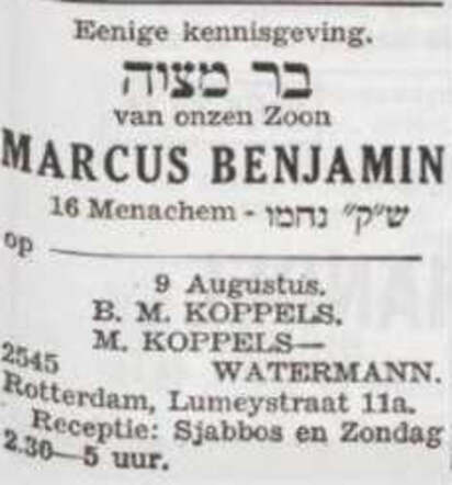 Marcus Benjamin