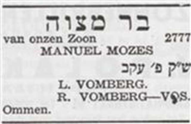 Zaterdag 16 augustus 1941 was de dag van de laatste bar mitswa. Het feest zou nimmer meer worden gevierd in de Ommer sjoel