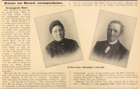 00035 Hasselt - van Loen.jpeg Groningen.jpg
