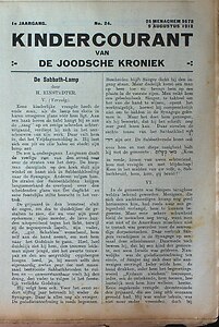 Kindercourant2.jpg