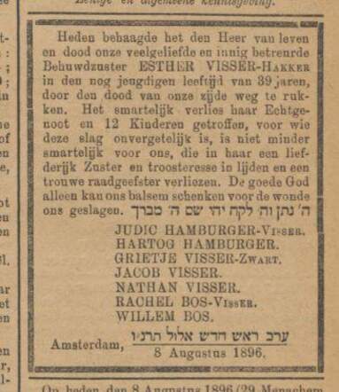 1896 NIW 14 aug 1896 overlijden schoonzus Esther Visser-Hakker.jpg