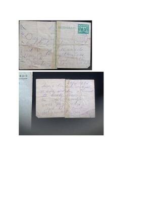 Briefkaart laatste bericht van Esther Brandon Beekman.jpg