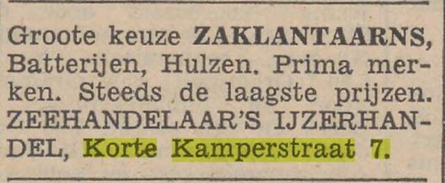 51 15-8-1941, Pr. Ov. Zw. c. zaklantaarns Zeehandelaar KK7.jpg