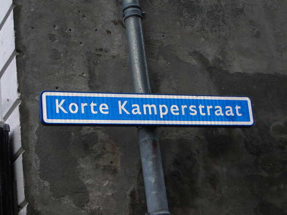 Korte Kamperstraat bord.JPG