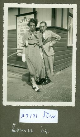 Lea and Michel Boutelje-Lorsch