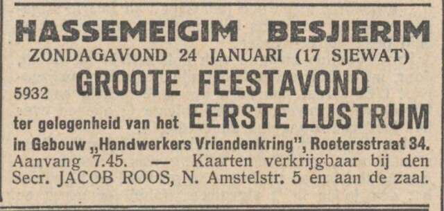 2 Hassemeigim Besjierim NIW 22 01 -1932.jpg2.JPG