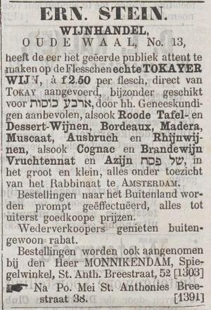 De Joodsche Prins3 025 NIW 24-03-1876 Wijnhandel Stein.jpg