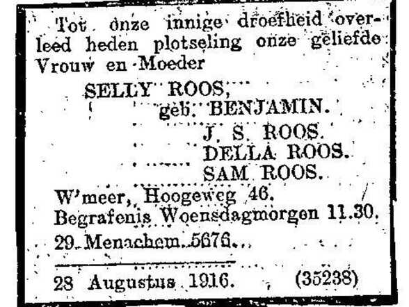 Selly Roos Benjamin.001 jpg.png