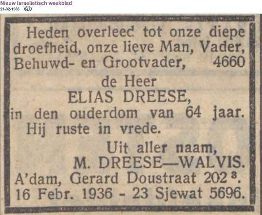 Elias Dreese.JPG