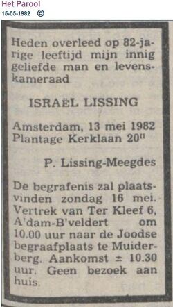 Israel Lissing.JPG