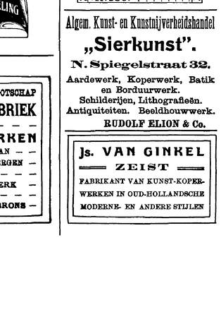 advertentie Rudolf Elion Nwe Spiegelstraat 32.tif