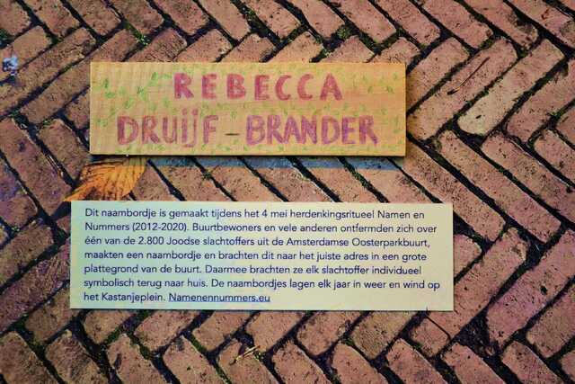 Druijf_Brander_Rebecca__V_245_huis#1.JPG