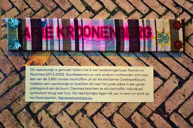 Kroonenberg_Arie__V_247_II.JPG