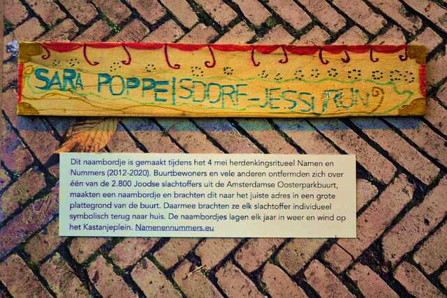 Poppelsdorf_Jessurun_Sara__V_247_I.JPG